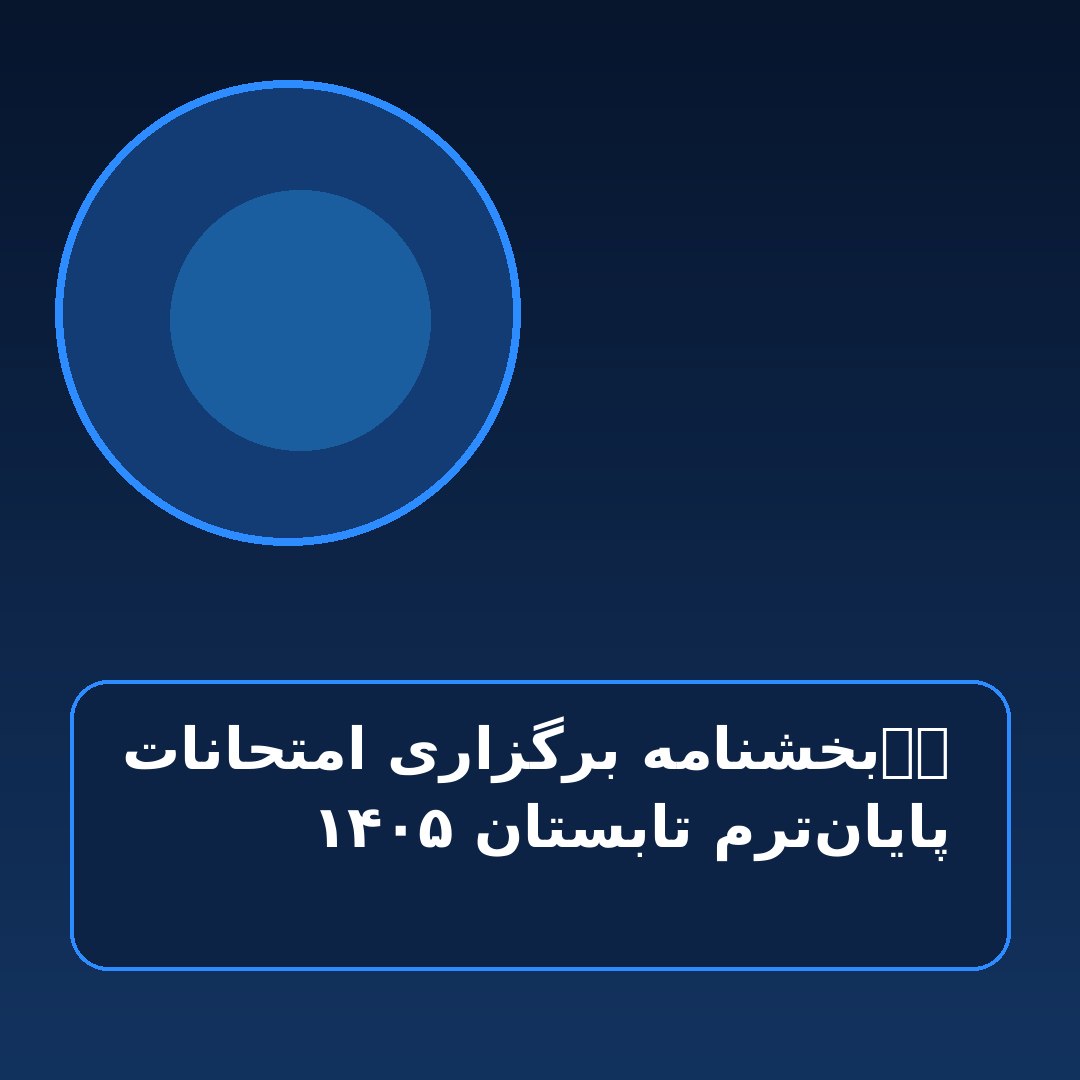 تصویر مطلب
